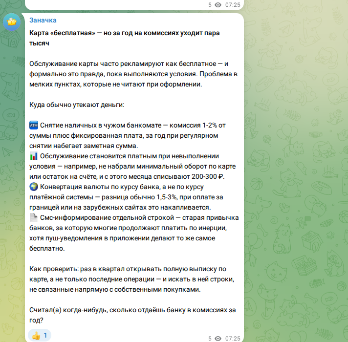 Автоматический контент-конвейер